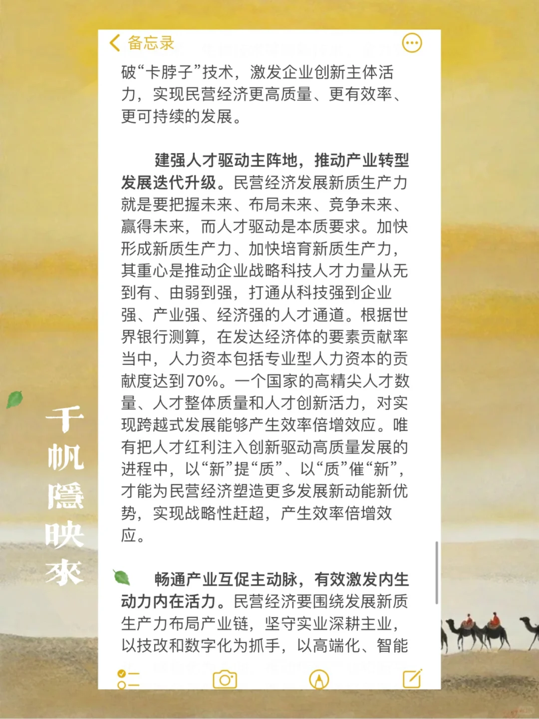 浙江统考综应（14）