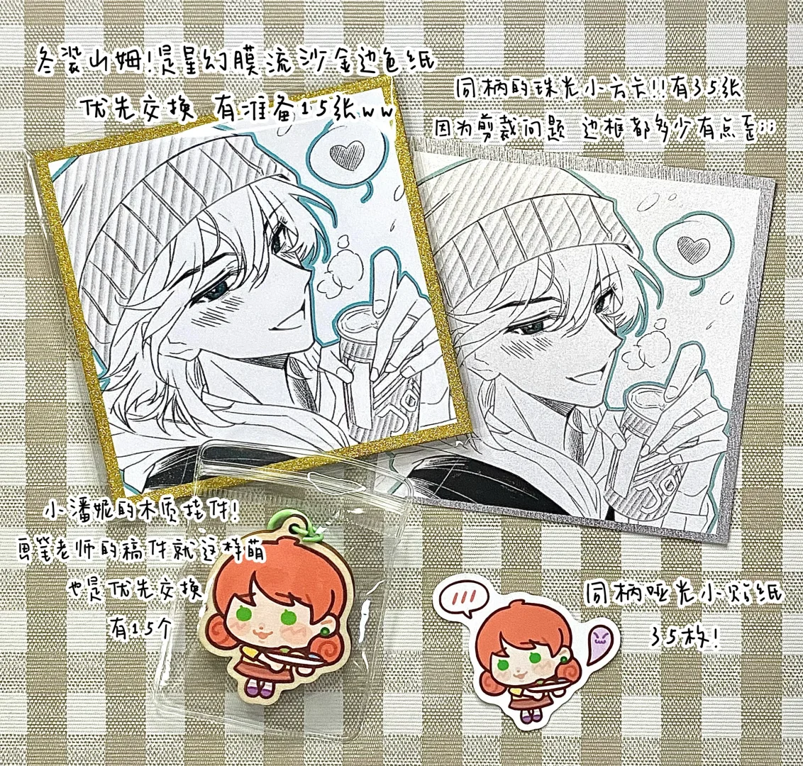 【5.31 十点场】上海星露谷博物馆展览会无料！