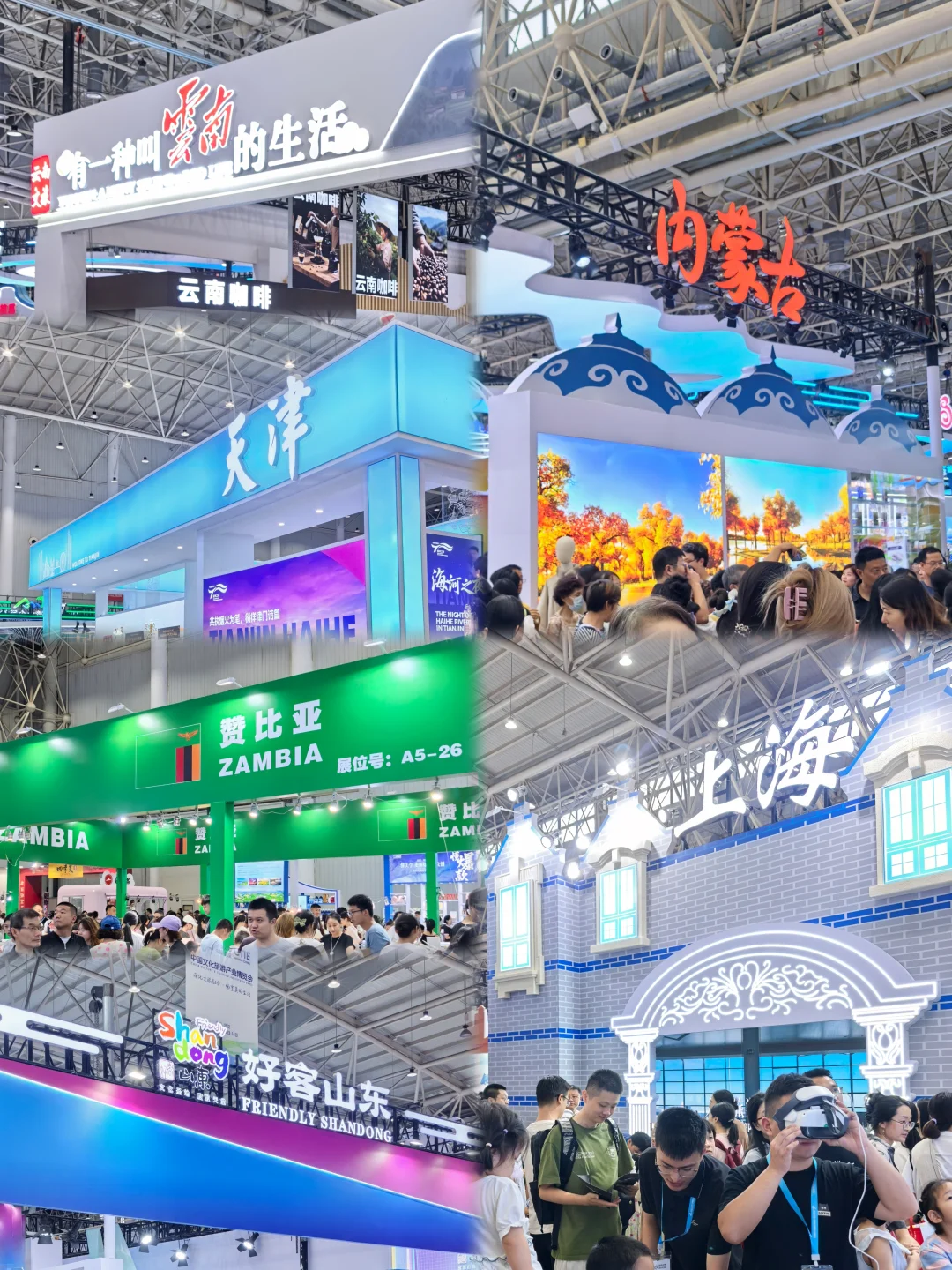 在文旅产业博览会买到了人生吊坠！