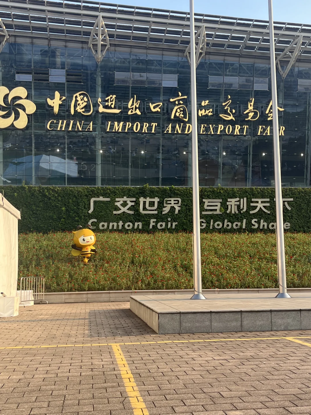 可恶，3小时，浪费时间浪费钱