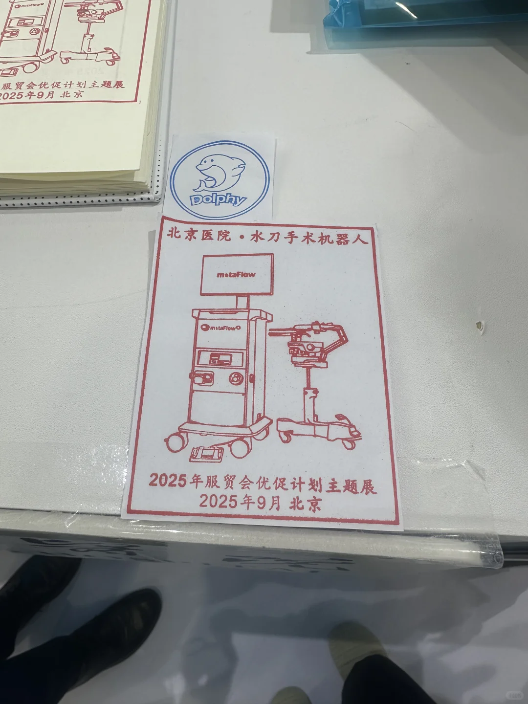 服贸会| 羊毛没怎么薅，消费?339