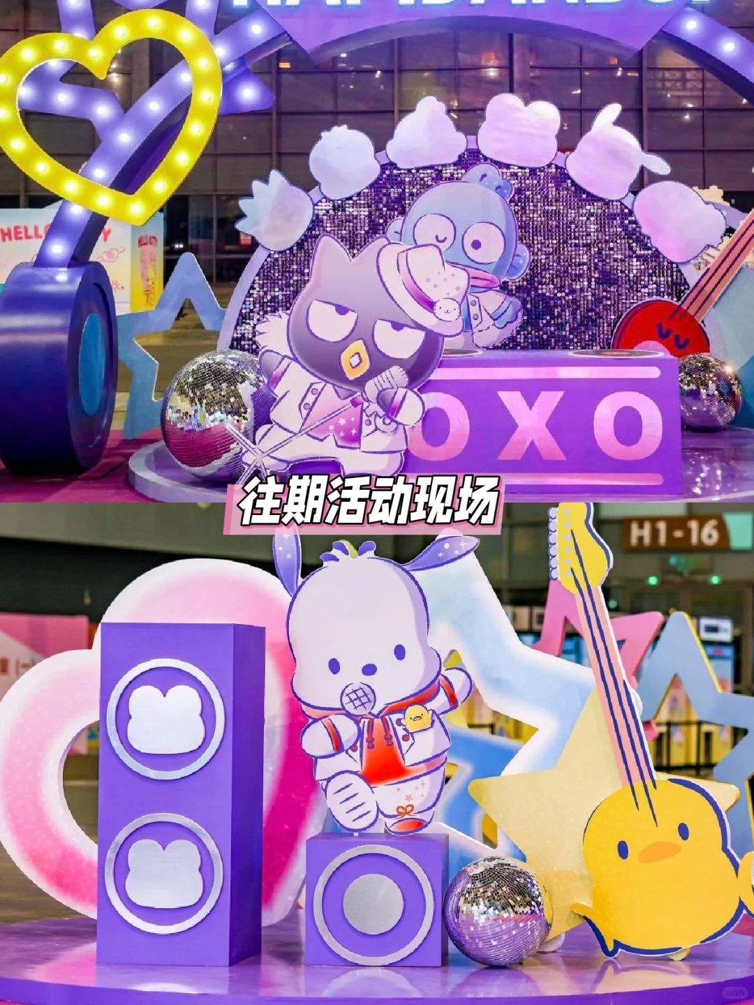 三丽鸥粉丝快冲！夏天的主场来了！