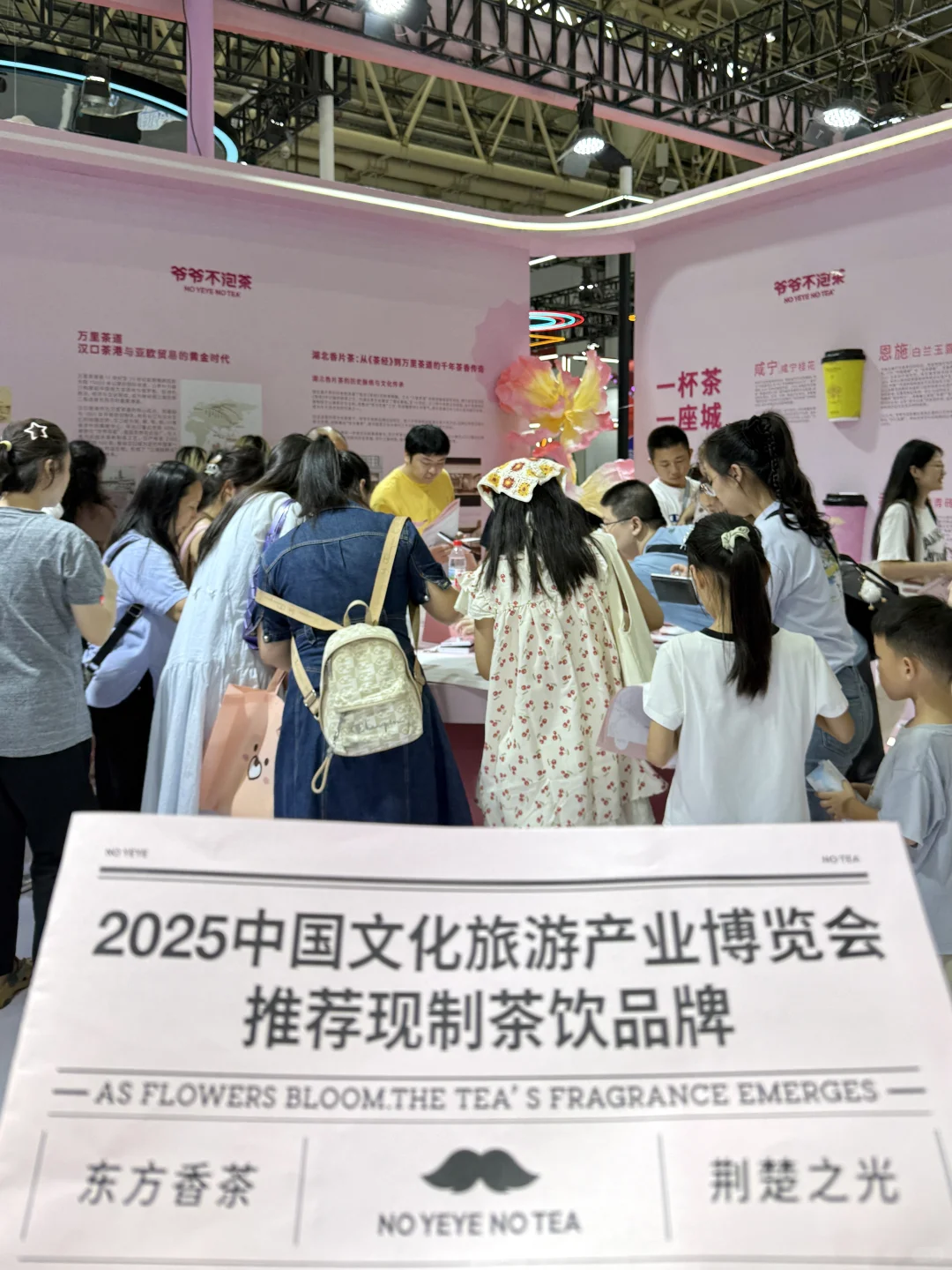 爷爷不泡茶太会了，简直就是荆楚之光！！！