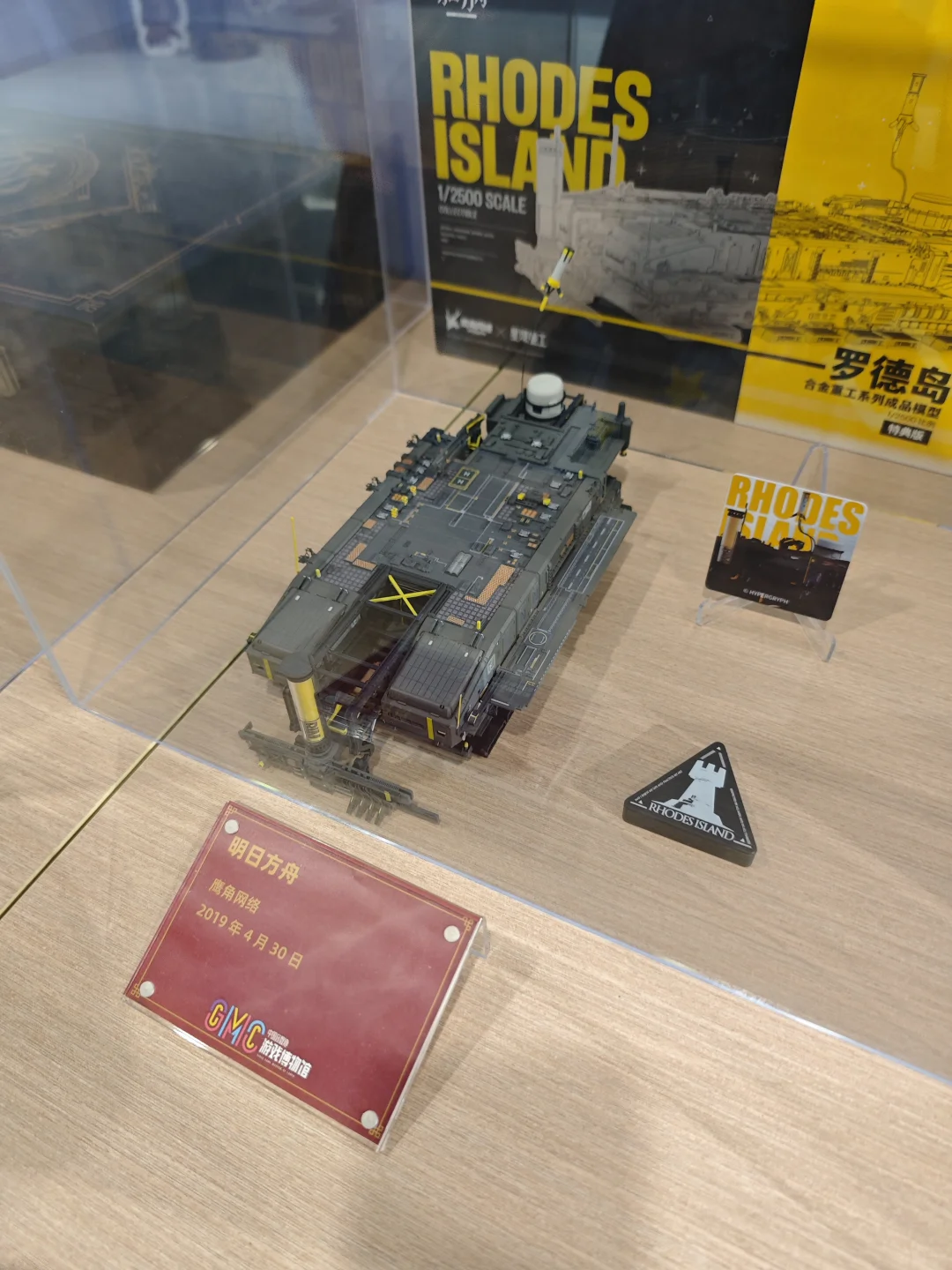 星露谷展会打卡！！