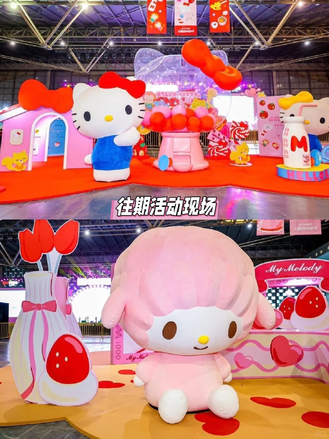 三丽鸥粉丝快冲！夏天的主场来了！