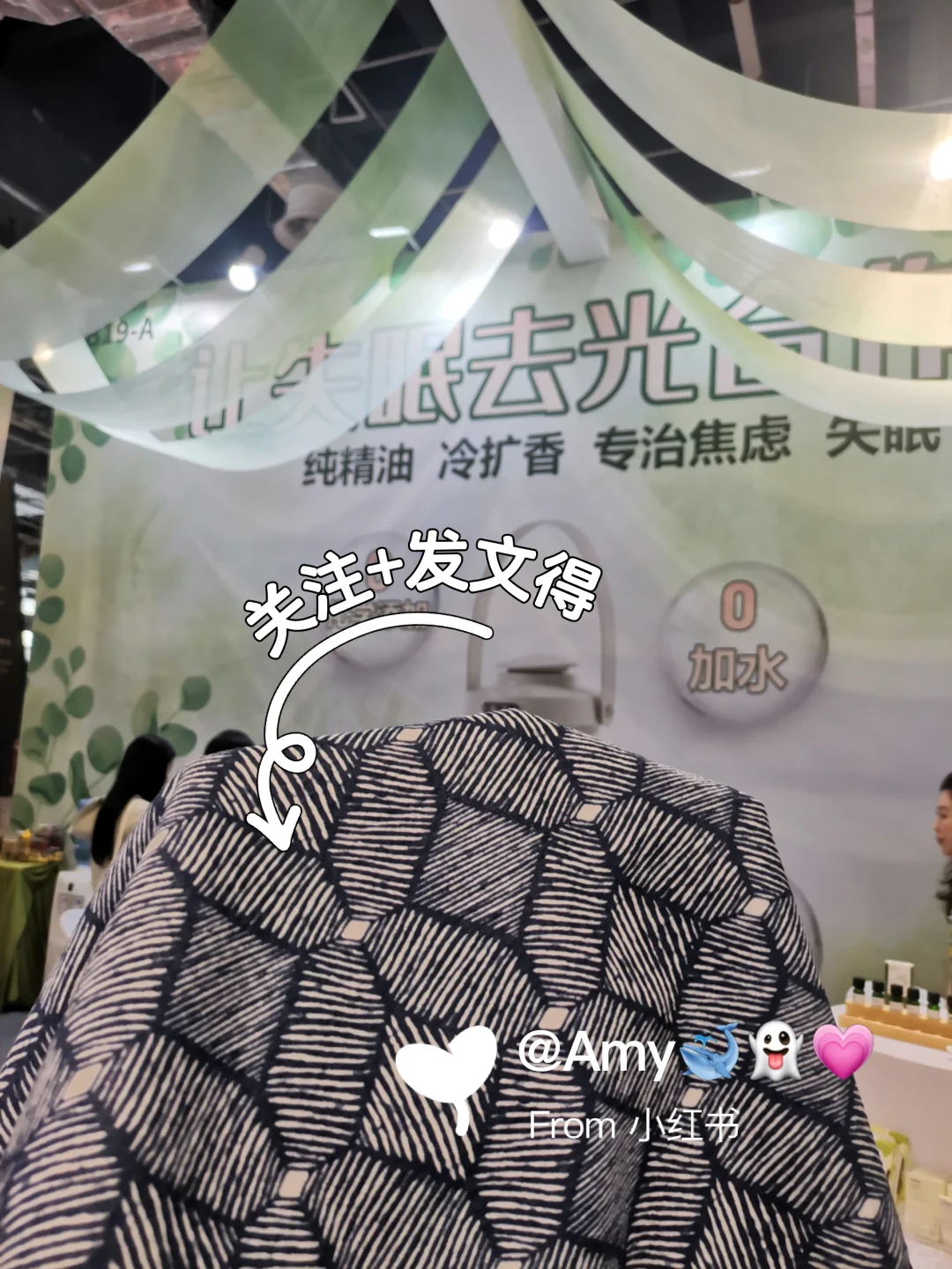 2025.08.22世博芳香展