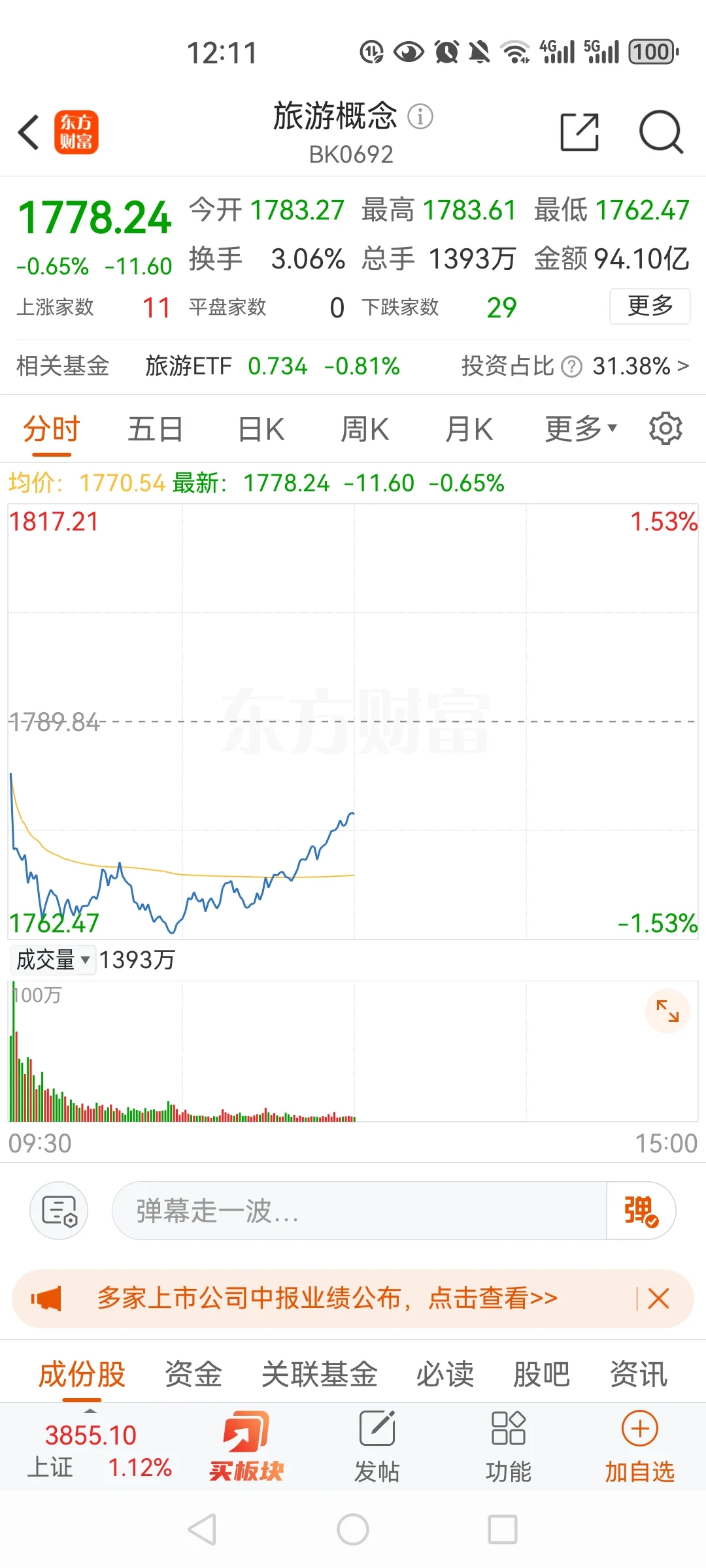 中国文化旅游产业博览会在武汉举办