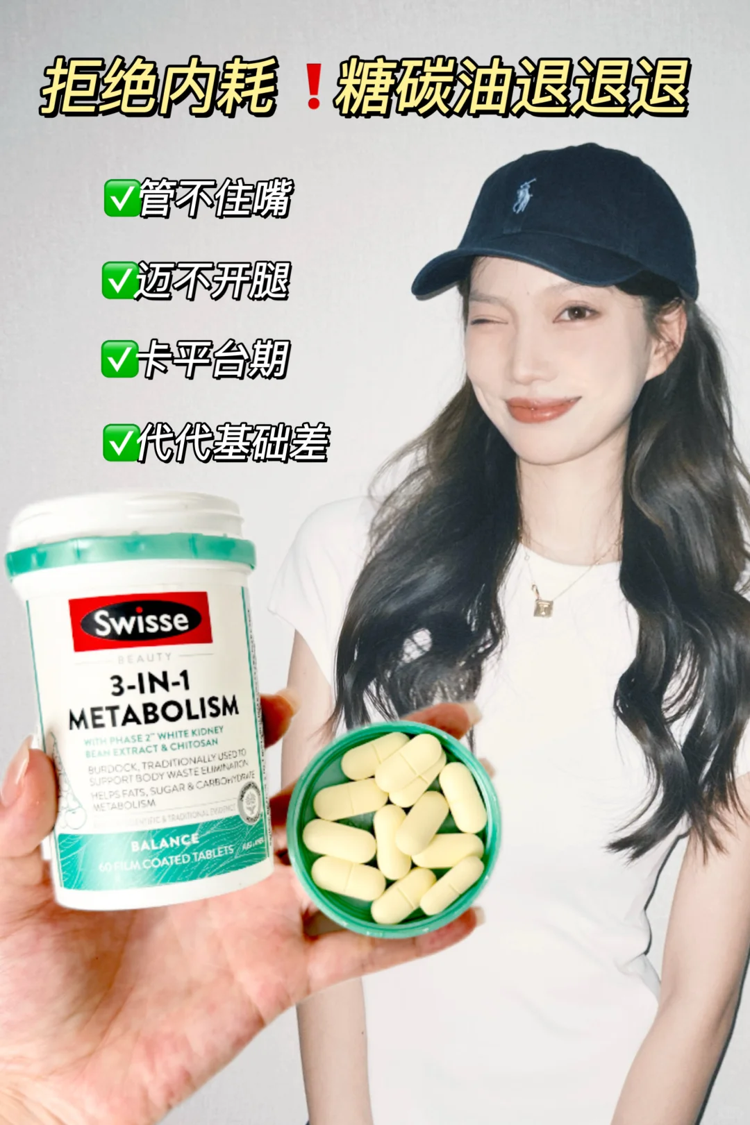 ✨奶茶火锅党狂喜❗️终于实现穿衣自由了