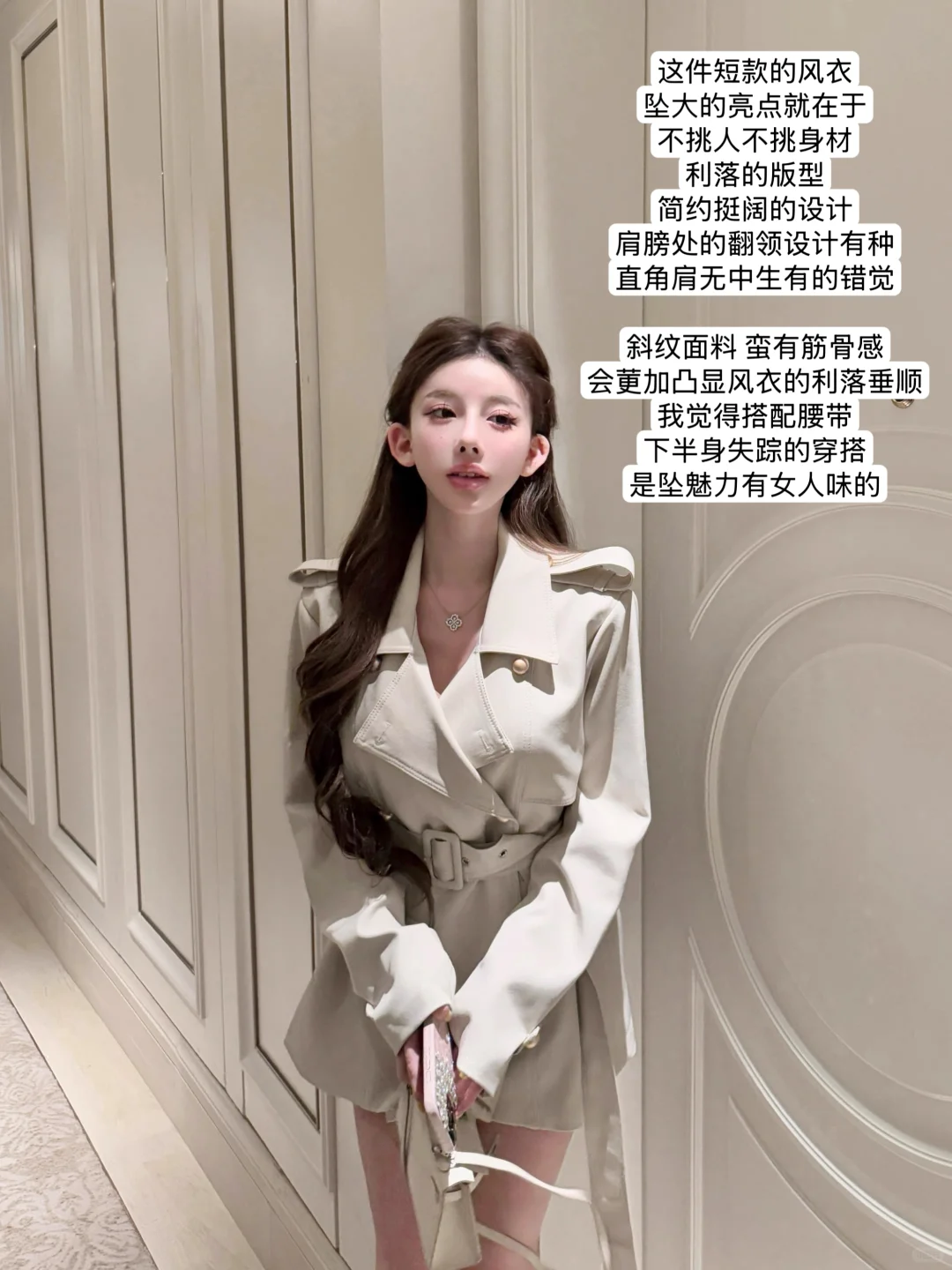 Qiauuu上?要命啊 就爱看这种精致的千金感