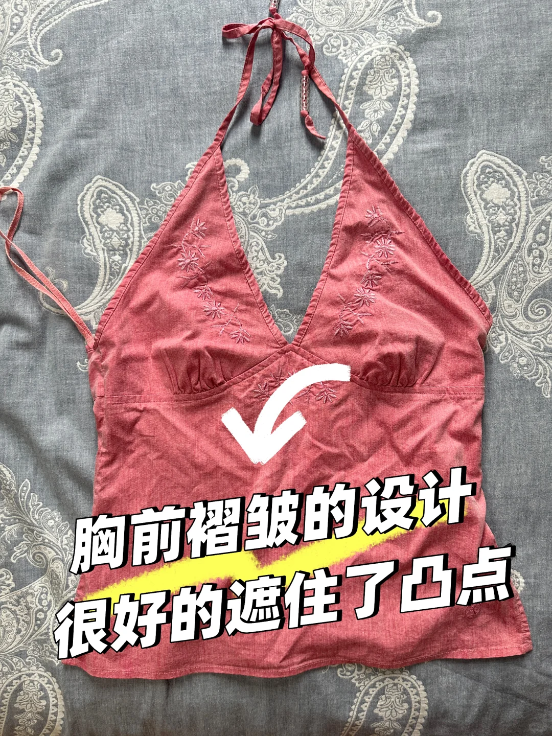 挑战不穿Bra第2天｜真空原来可以这样穿搭?