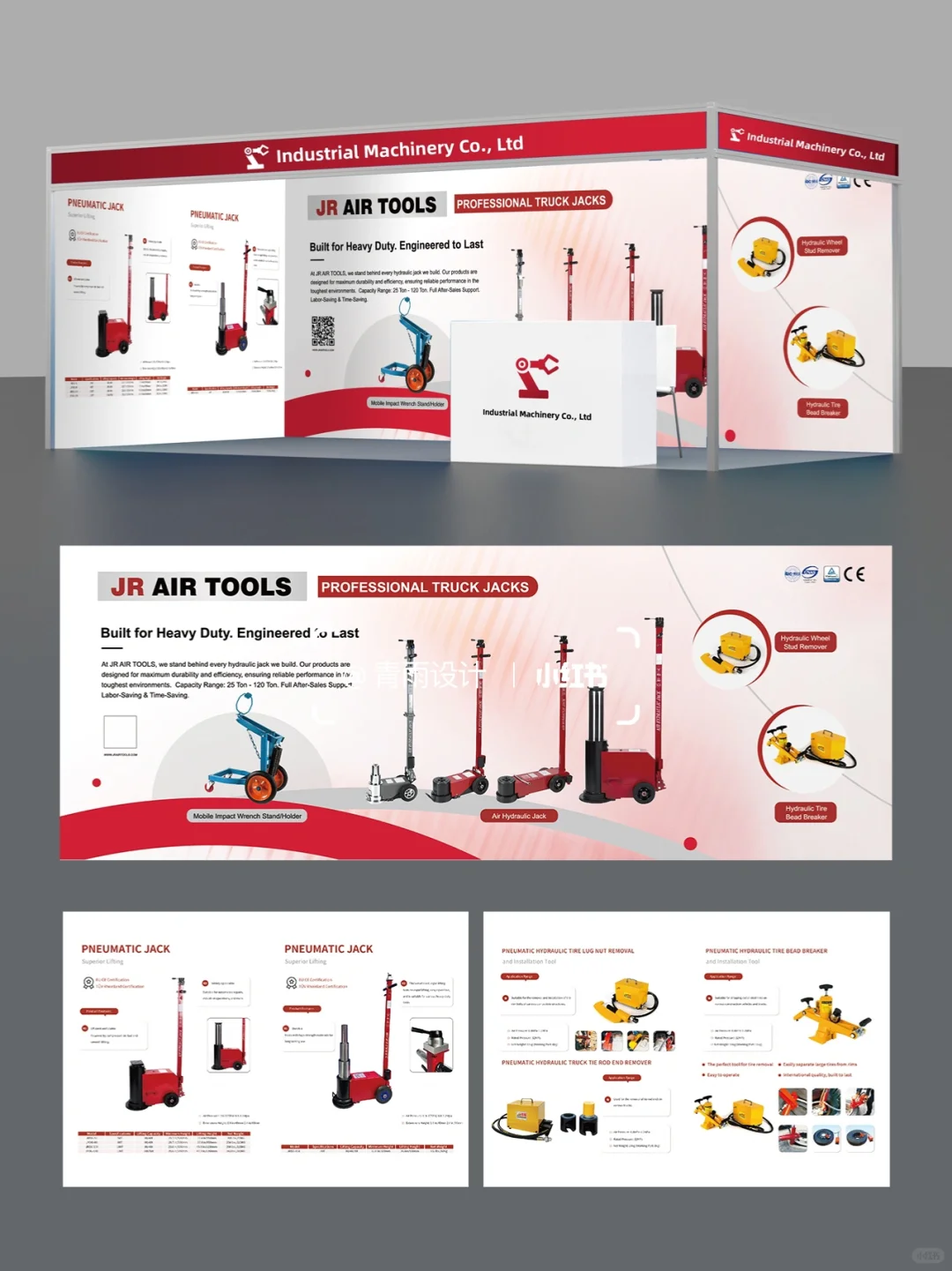 利用AIGC设计网站，高效完成展会设计的一天！