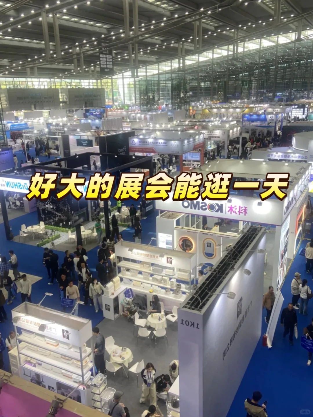 免费邀请函来了！下周深圳跨境展！