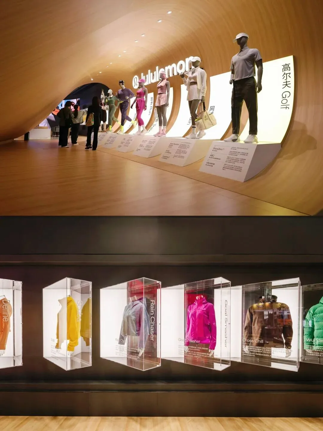 『Lululemon』进博会「瑜伽垫」展台分享