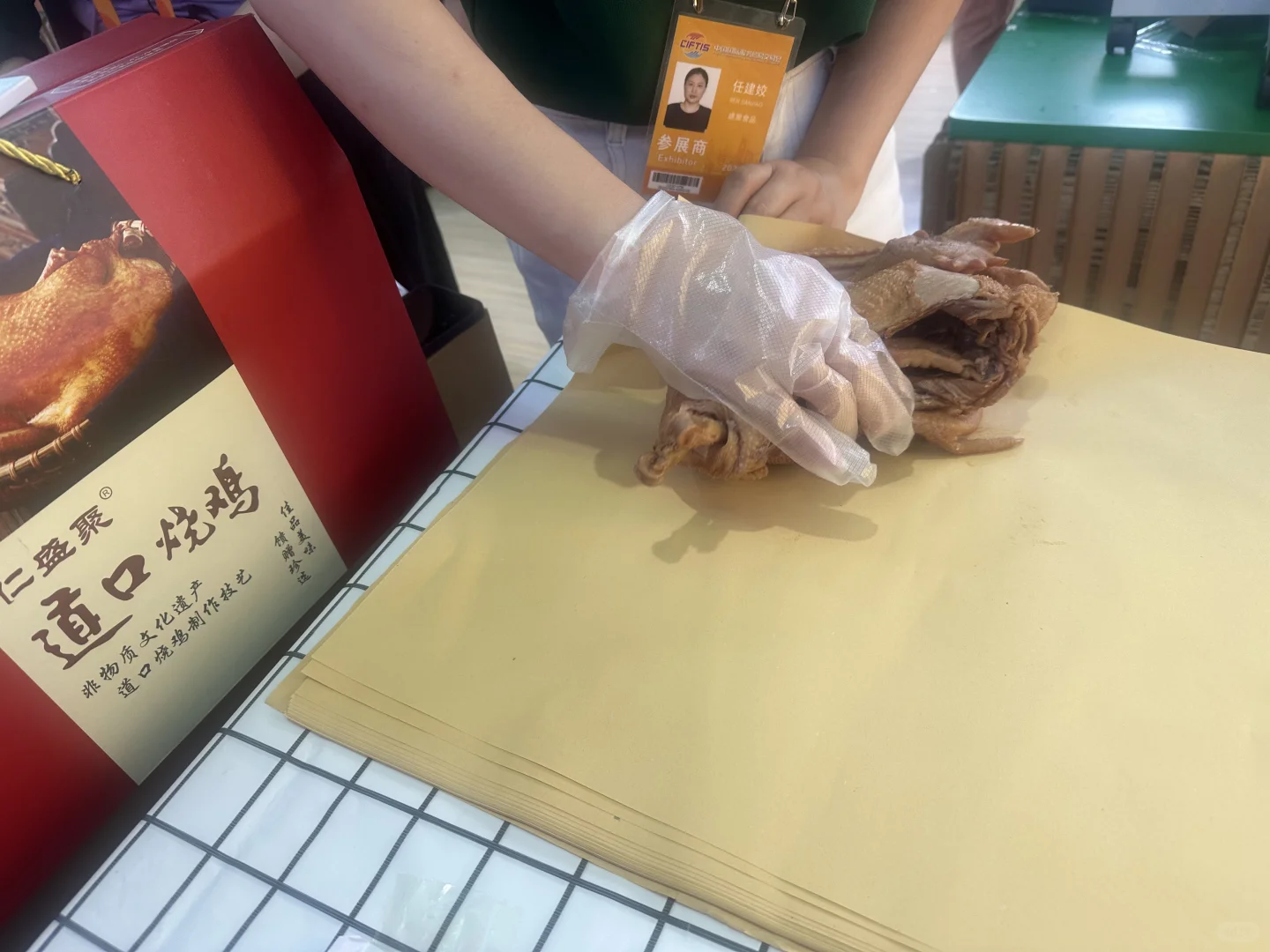 服贸会| 羊毛没怎么薅，消费?339