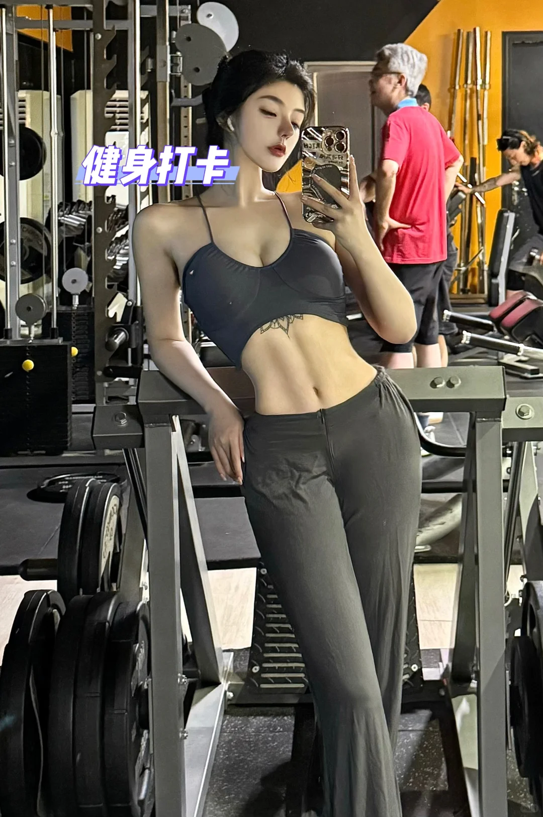 每日一看 运动动力图来了！