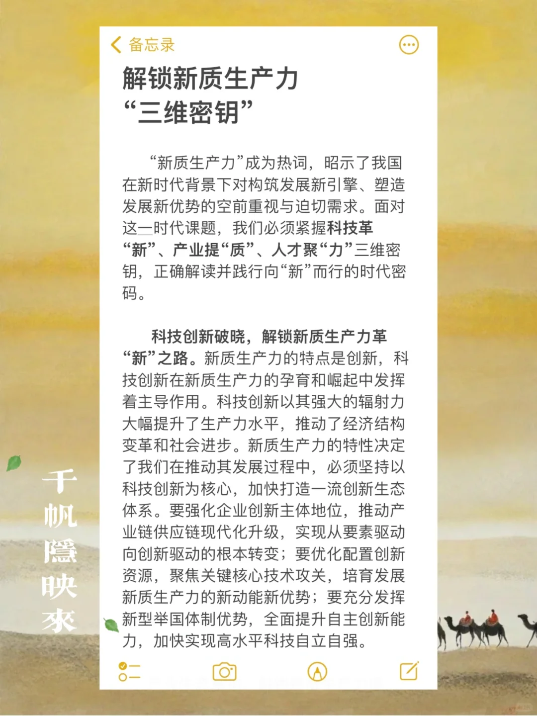 浙江统考综应（14）