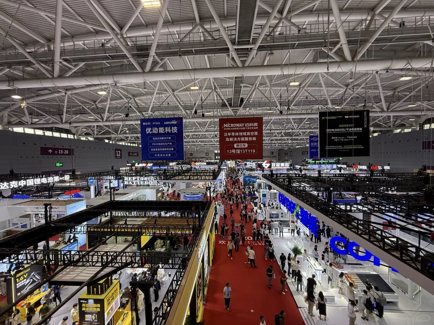 深圳电池展ending