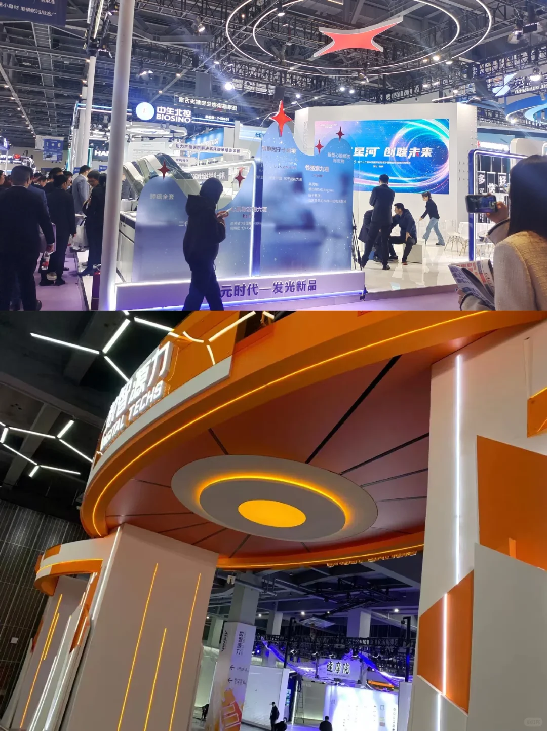 每个展会的设计都藏着不少巧思✨