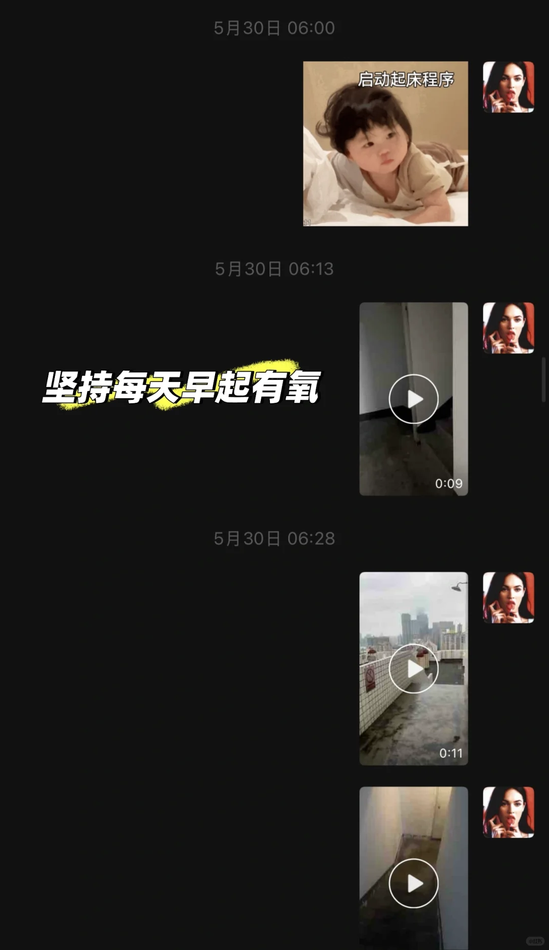 每日一看 运动动力图来了！