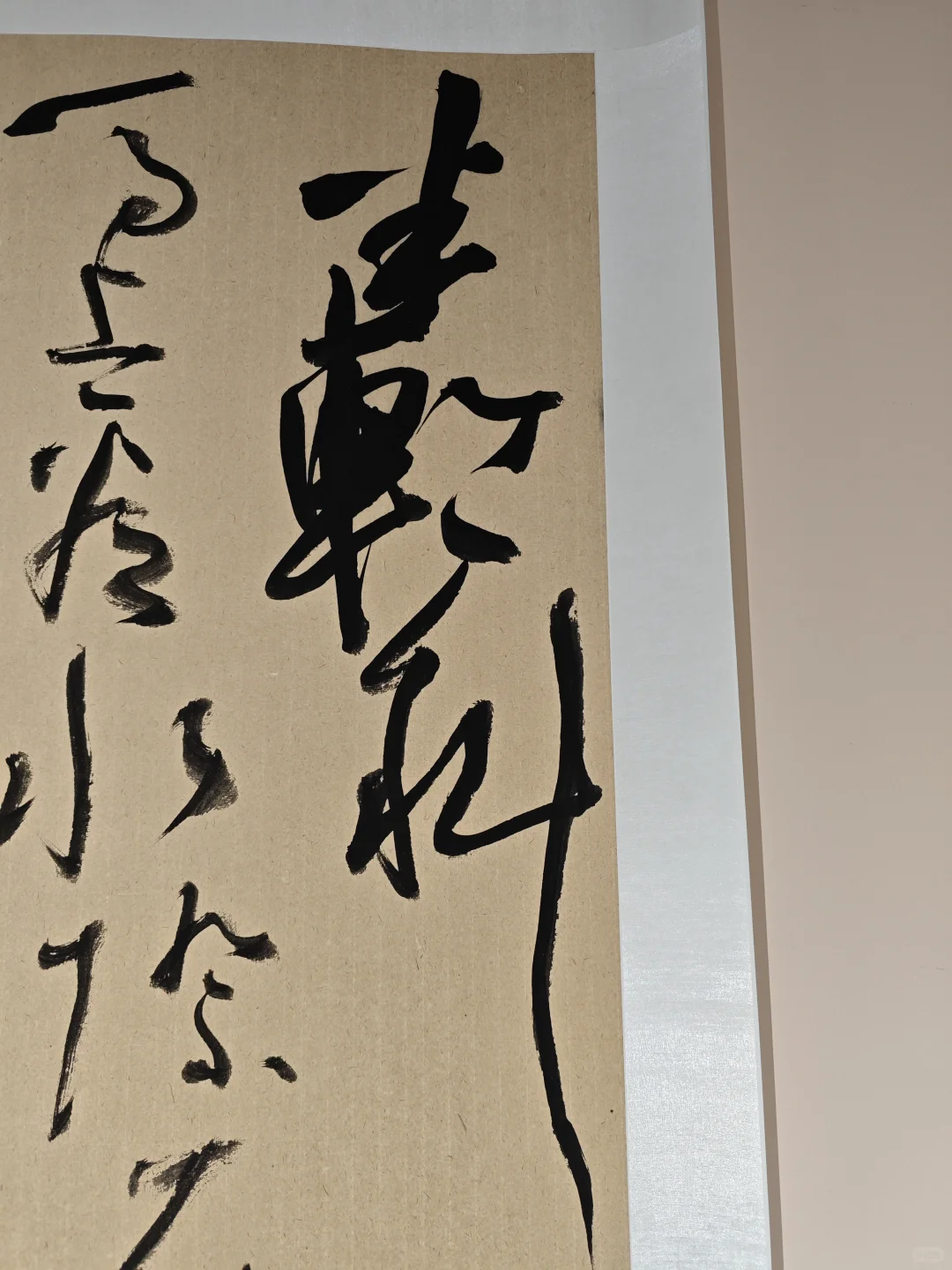 北京新人新作展