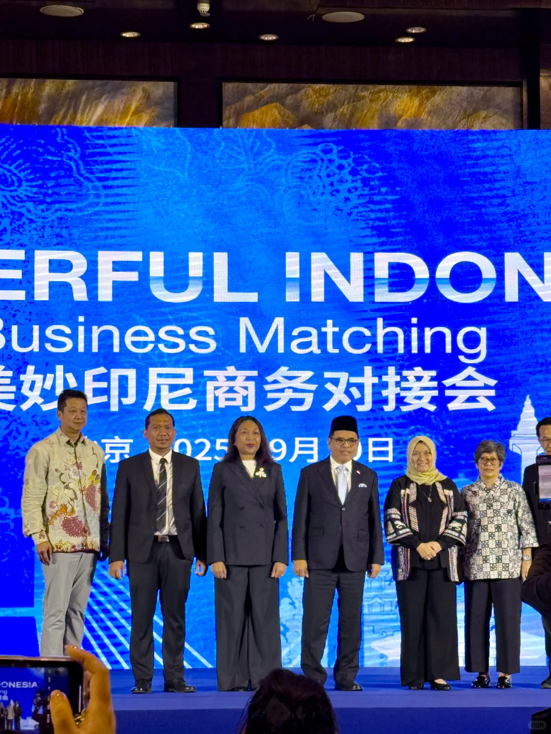 遇见真实印尼：一场展会后的心动邀约