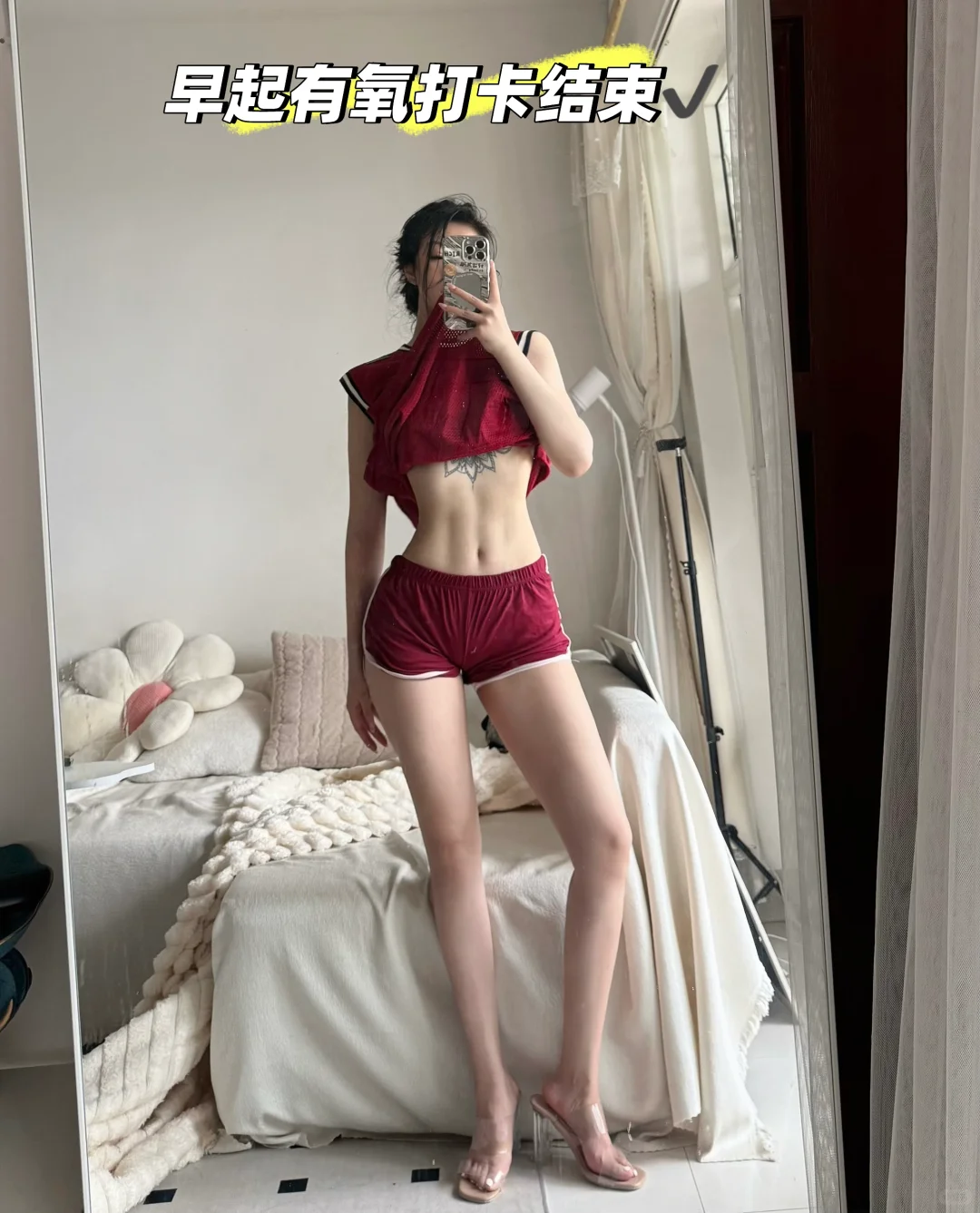 每日一看 运动动力图来了！