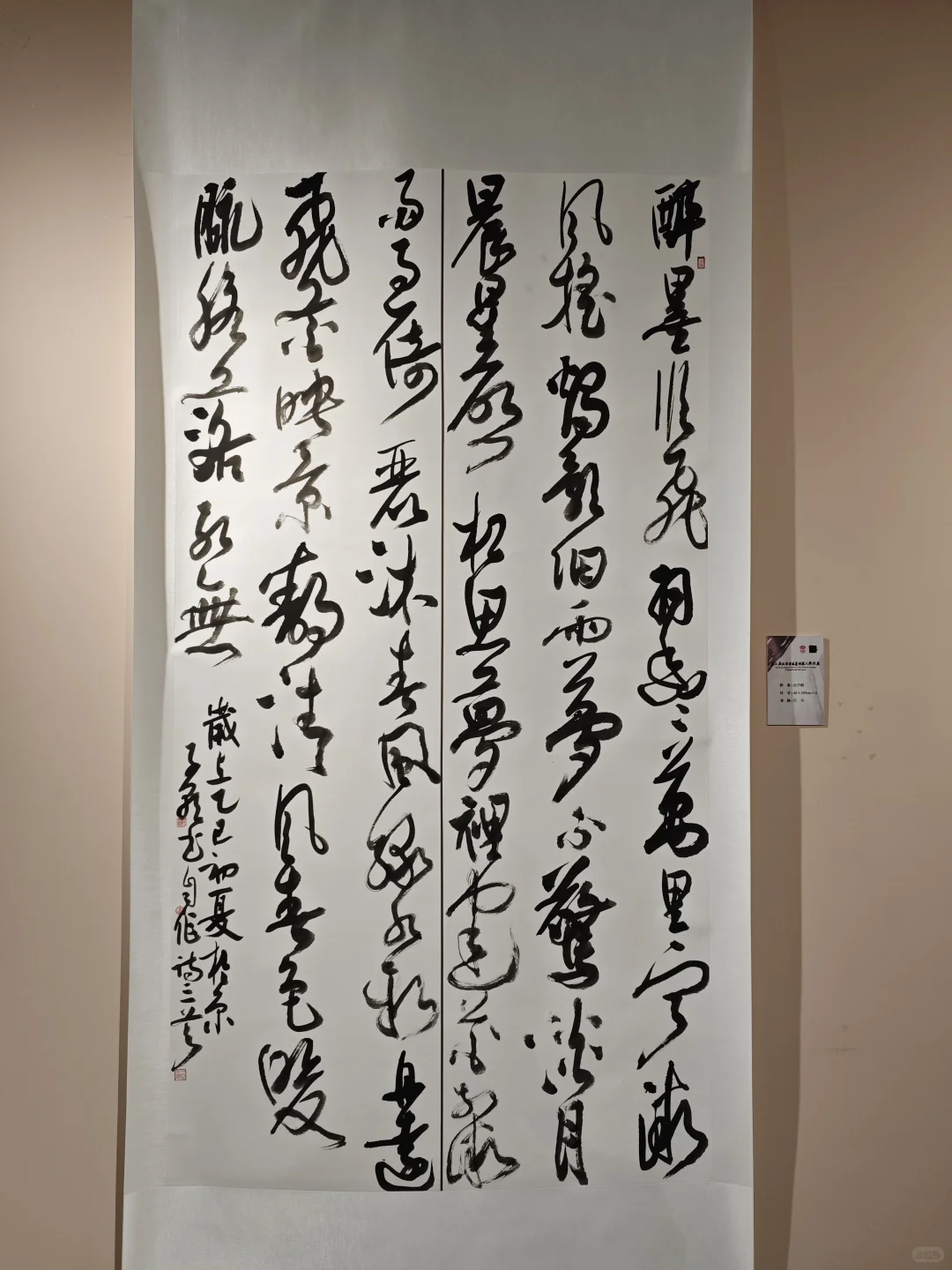 北京新人新作展