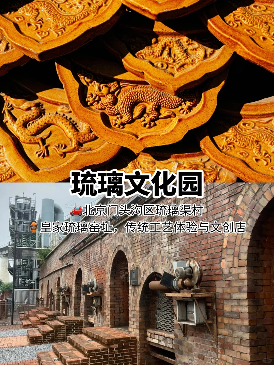 北京国庆去哪儿?北京值得逛的13个文创园