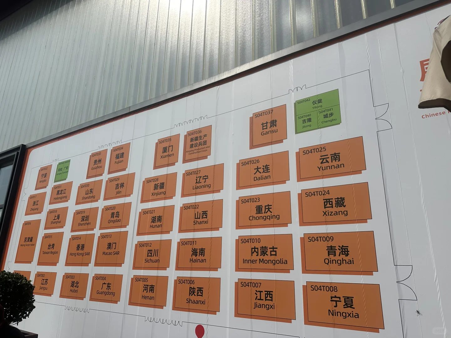 服贸会| 羊毛没怎么薅，消费?339