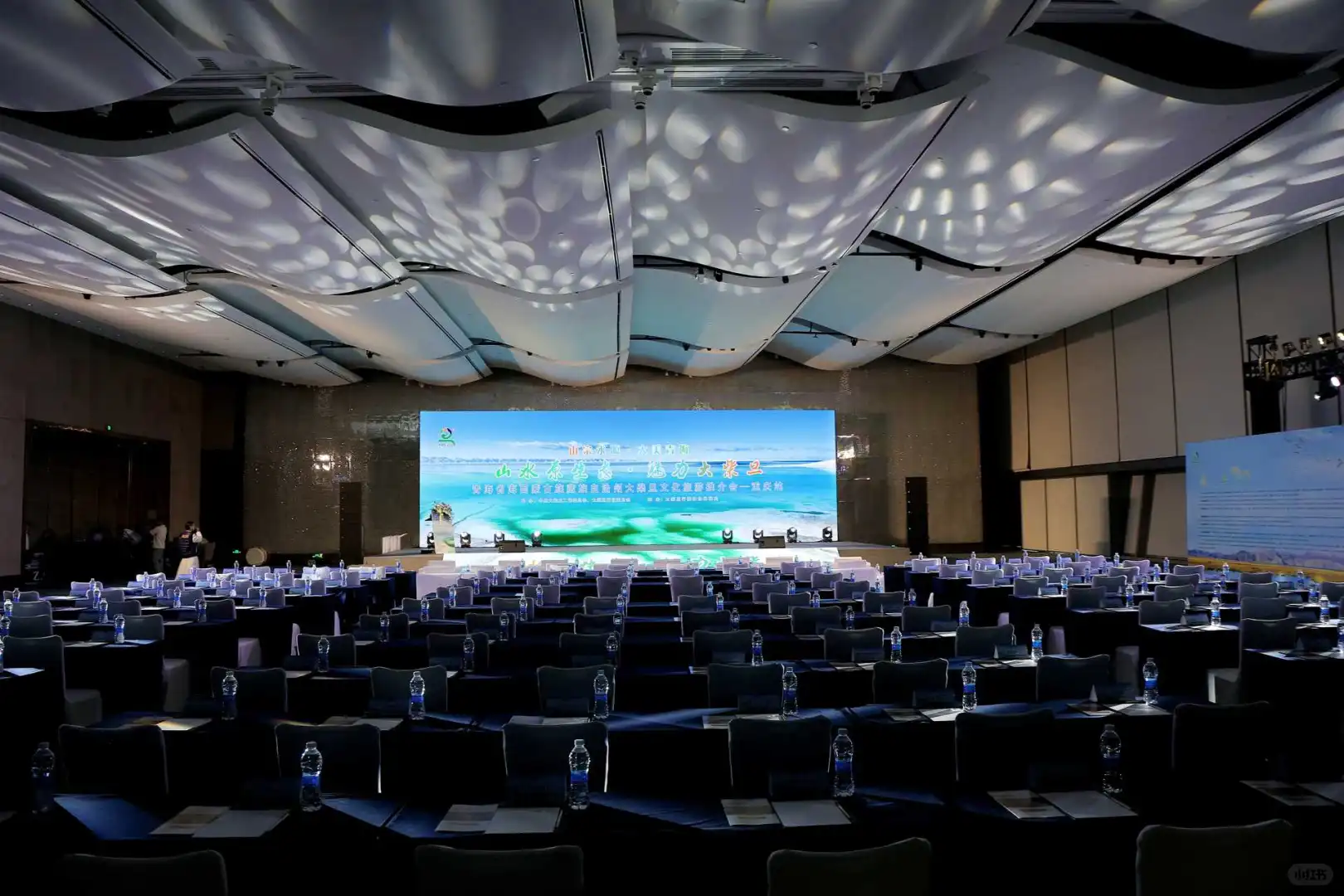 会议活动案例-大柴旦文化旅游推介会