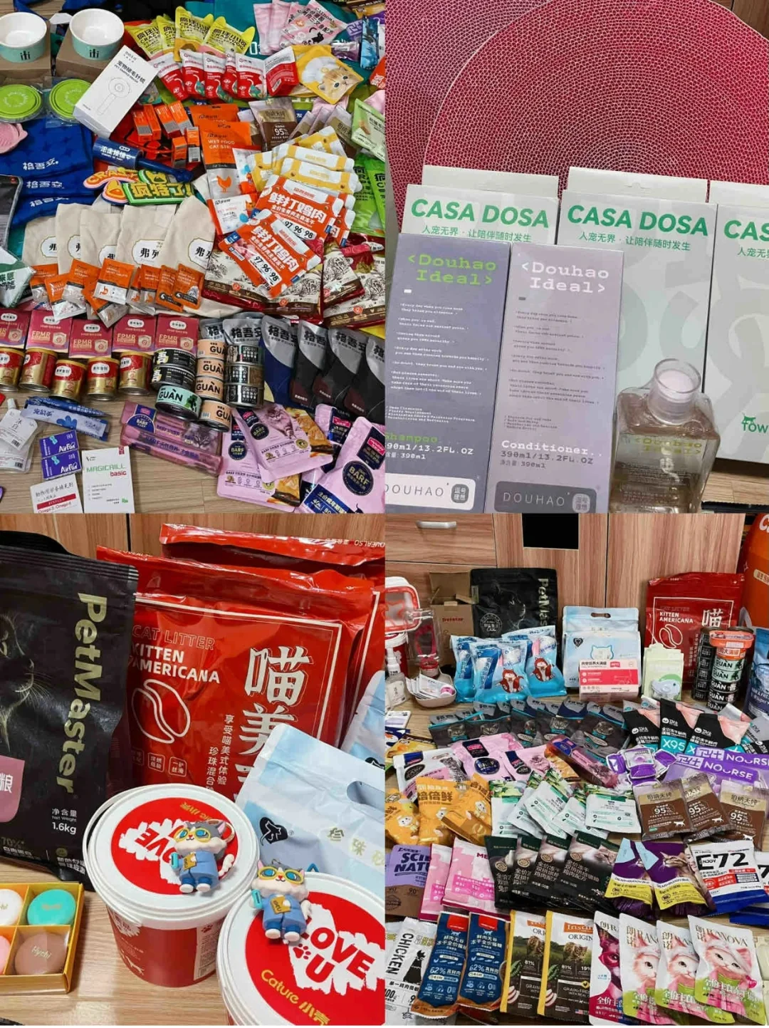 上海它博会免费的门票有人要吗？