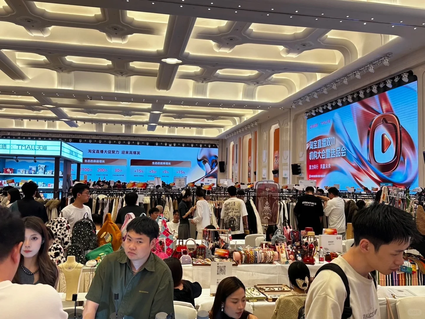 双11展会现在就开了？！今年大家囤啥？