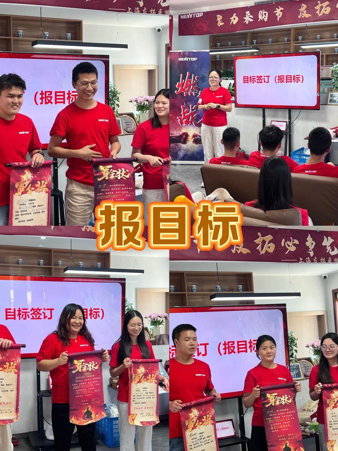 HR抄作业｜启动会