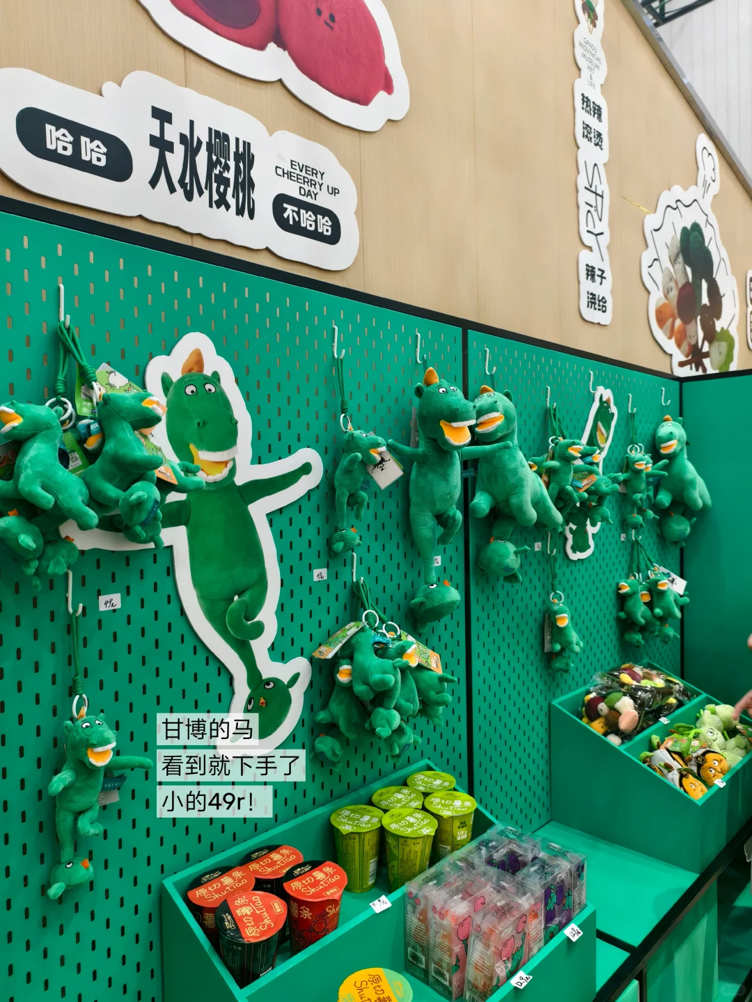 就在本周末！顶流文创齐聚武汉文旅博览会