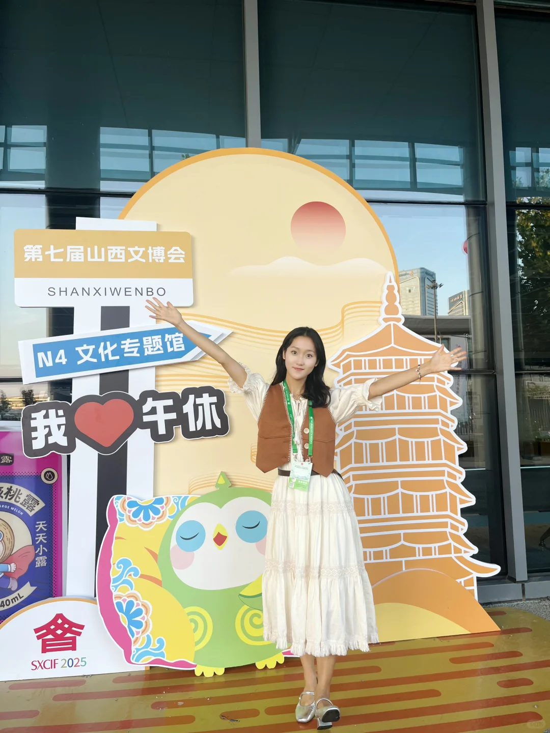 00后在校大学生勇闯文博会