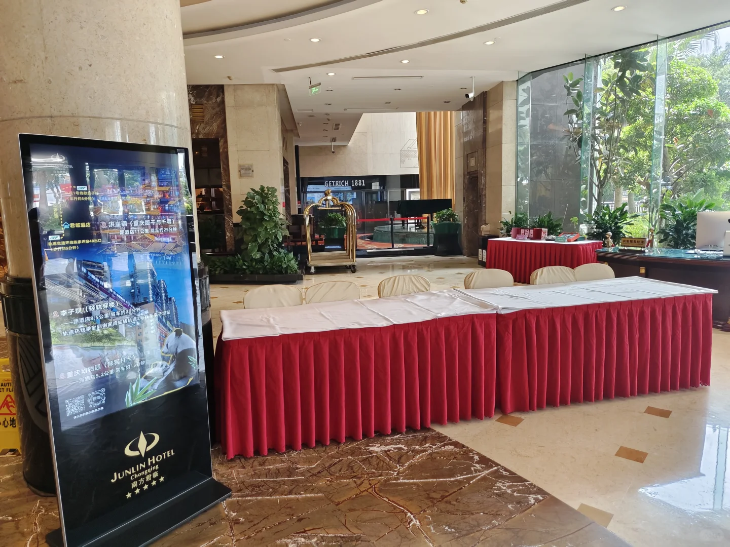 2025易直聘夏季产品推介会9日正式开启