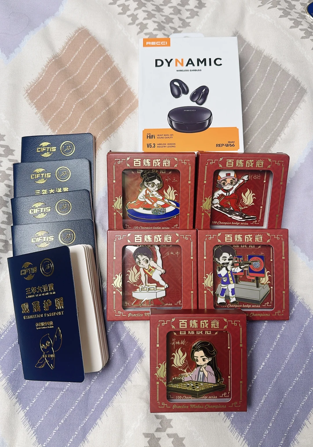 2025 服贸会 薅羊毛 第二天！