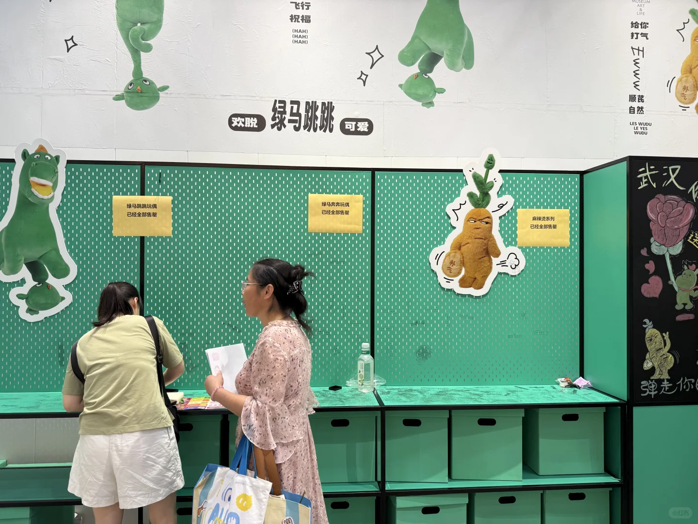 武汉文旅产业博览会