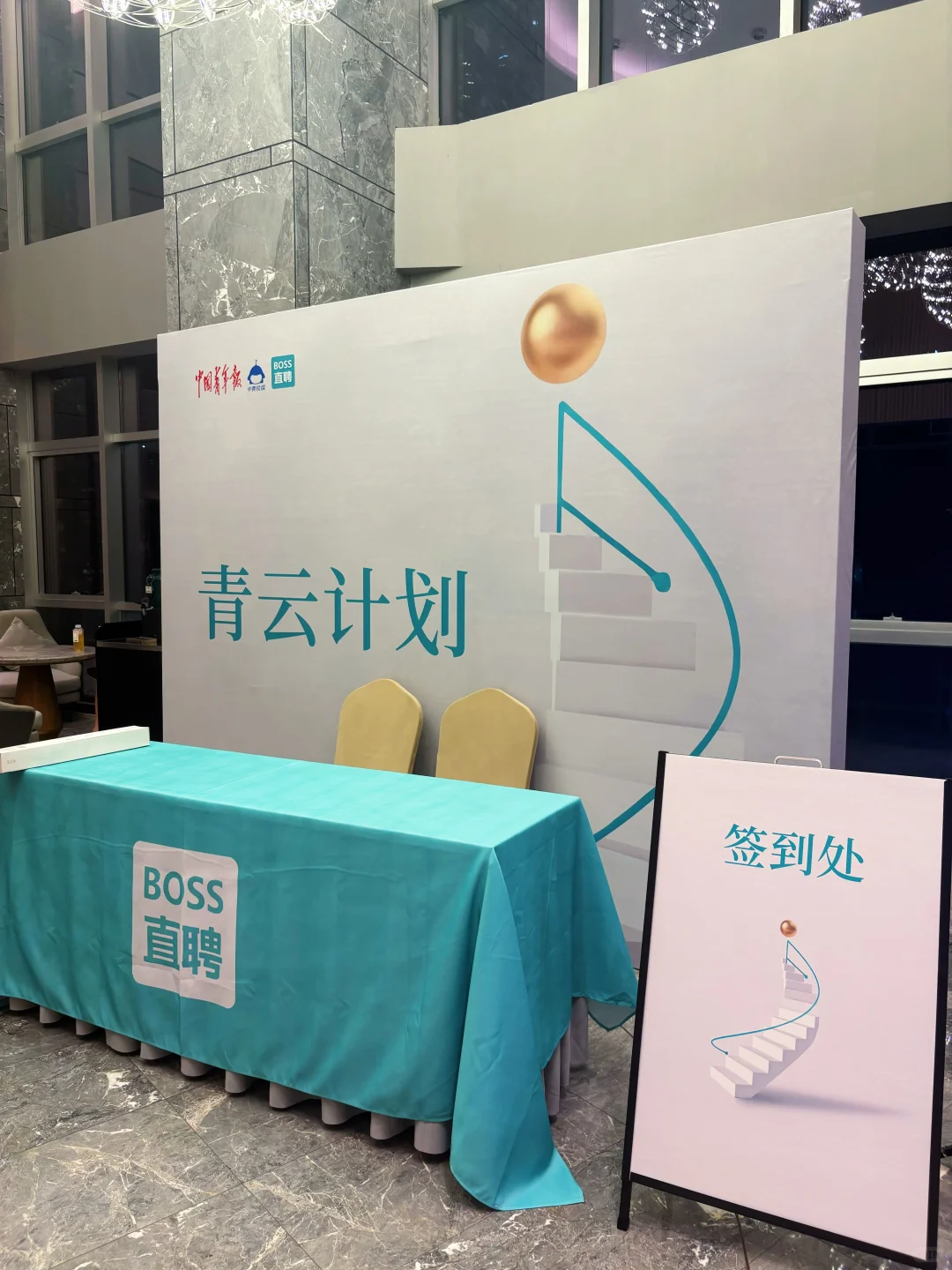 职此青绪 未来可期?