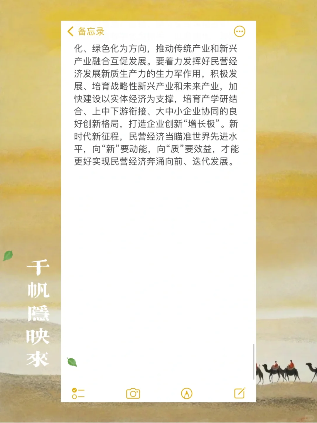 浙江统考综应（14）