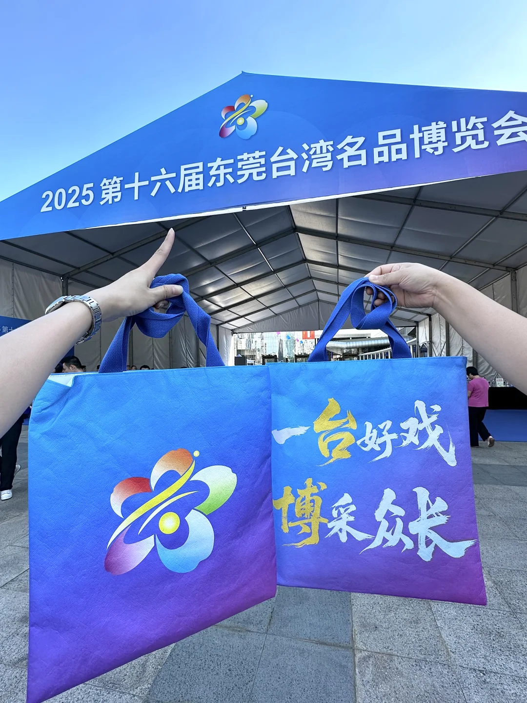 不在台湾！！真的在东莞………（附攻略）