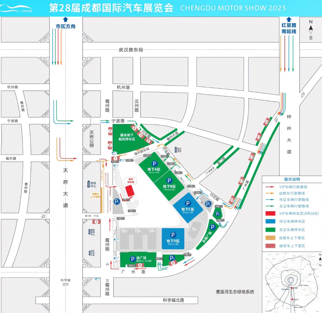 2025成都国际车展！这篇攻略真的太全了