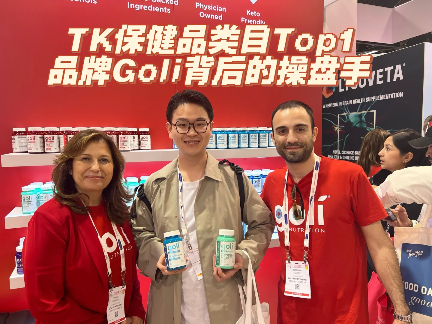 北美跨境创业也看脸？玩转白人含量超高展会