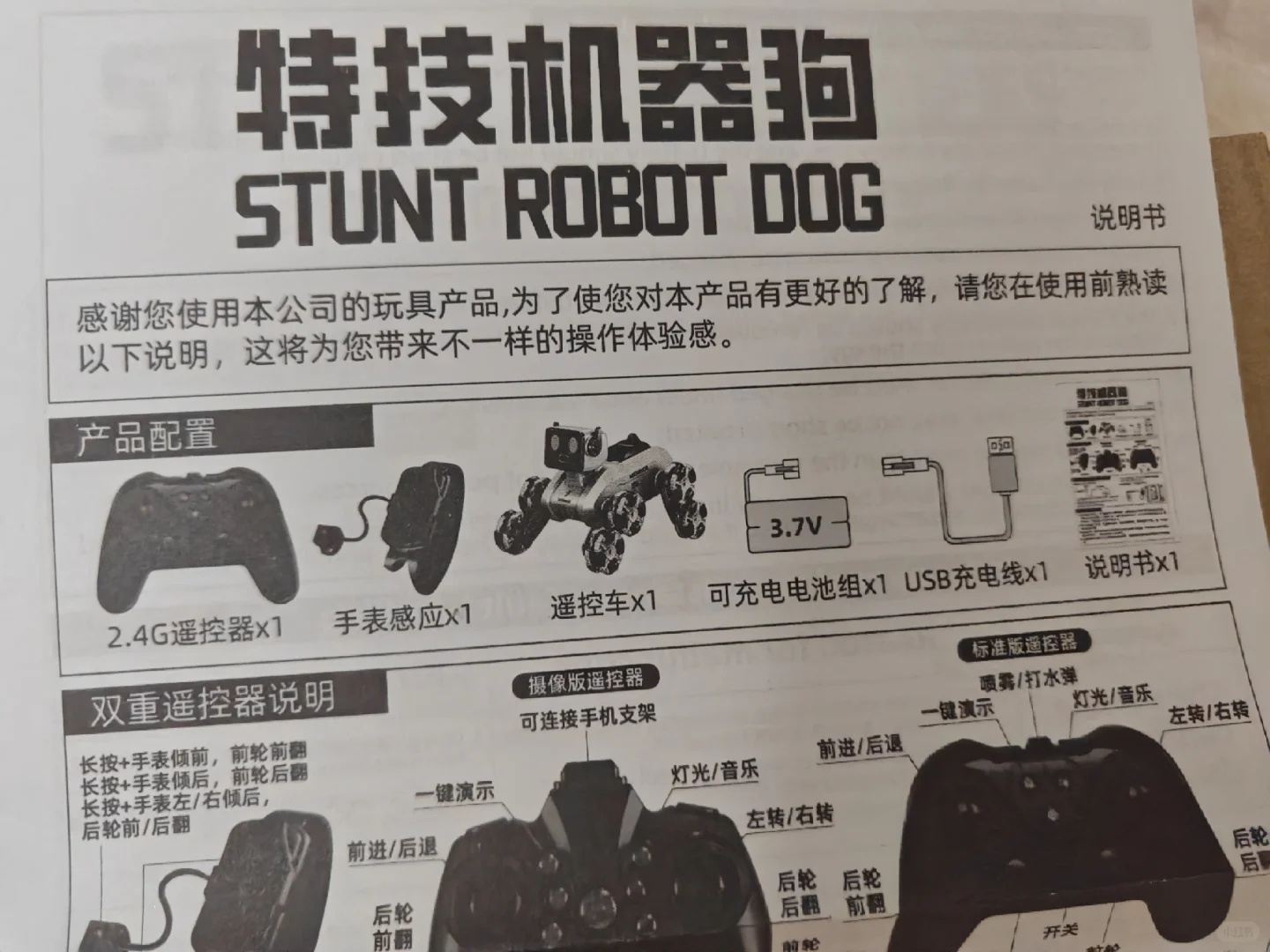 武汉2025中国文化旅游产业博览会第一个受害