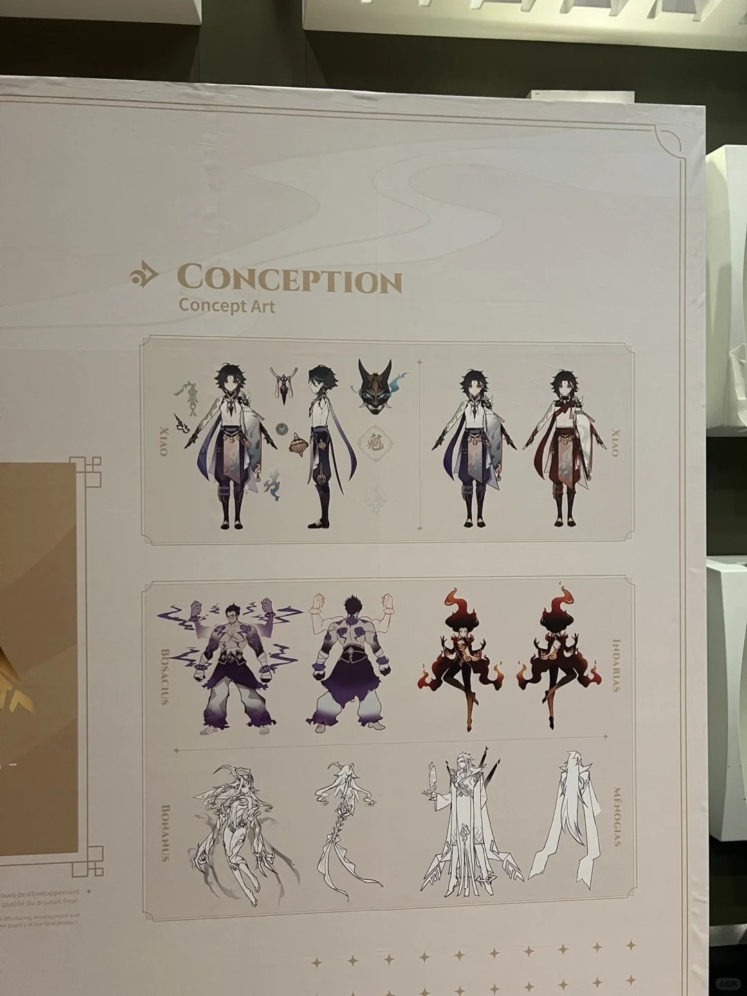 放出了超级多的原神角色设计图！