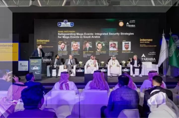 25年沙特国际消防设备展览会