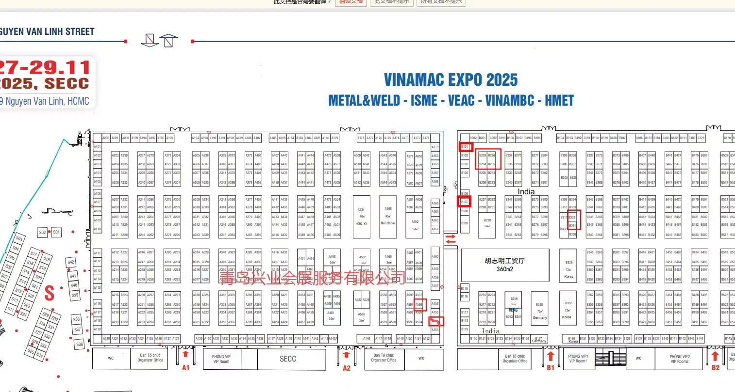 越南胡志明工业A馆还剩最后一个位置