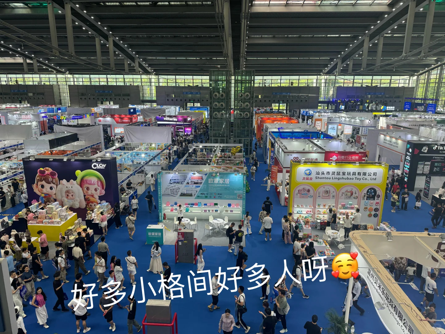 一周plog/“双会”奇遇记