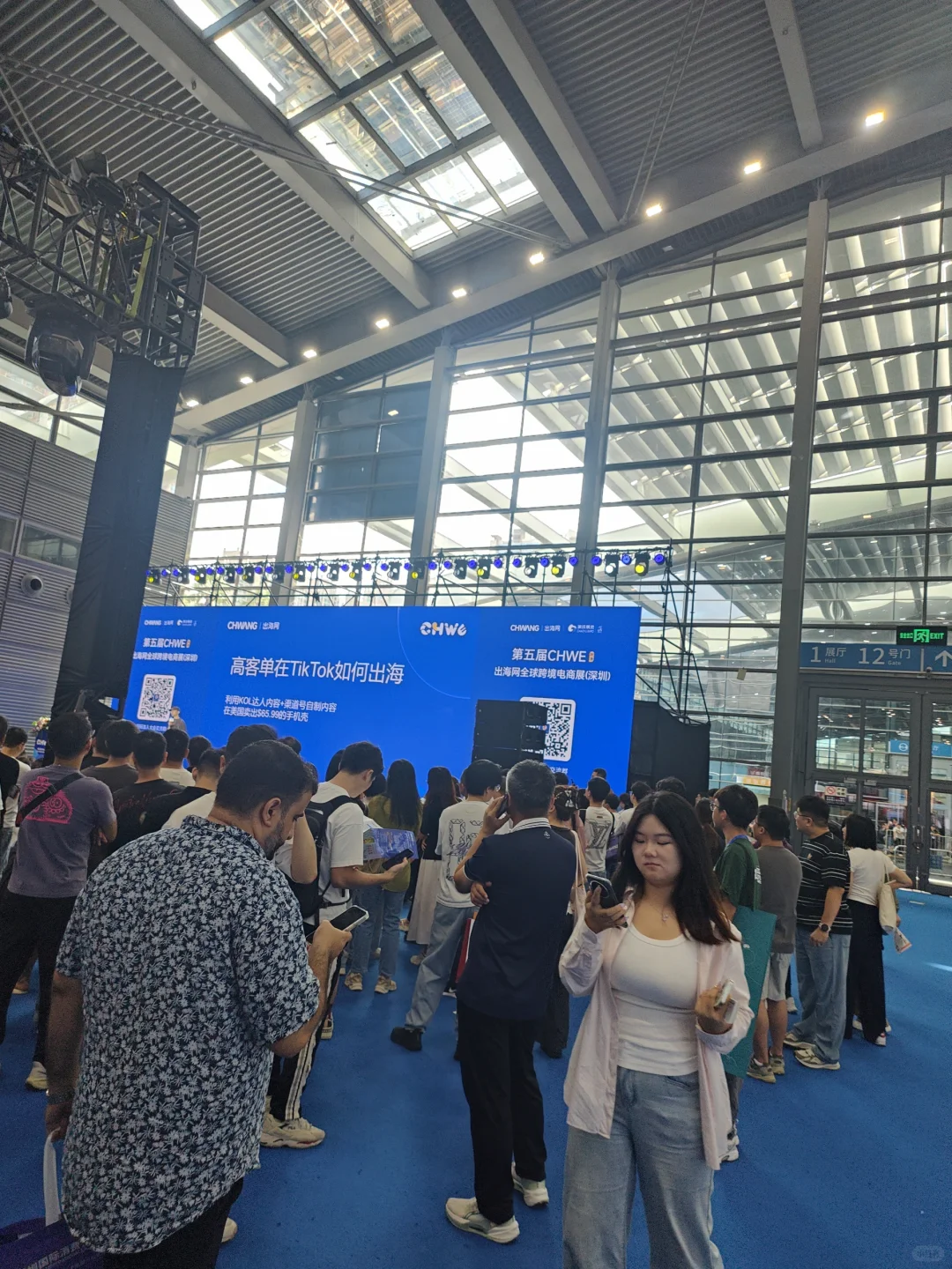 深圳会展中心CHWE出海网跨境展