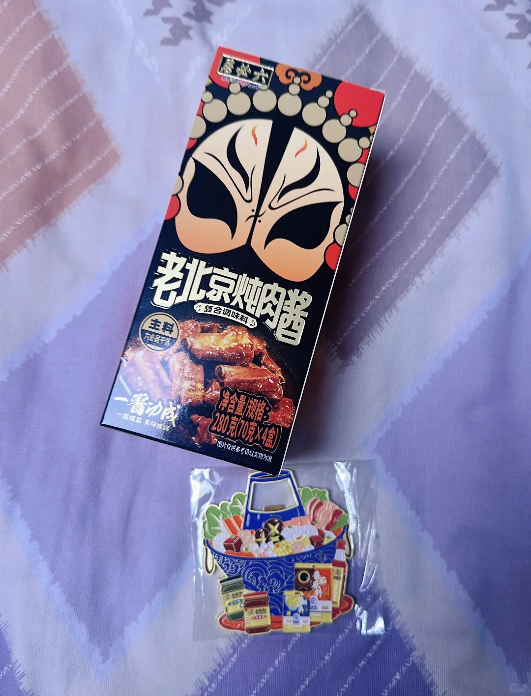 2025 服贸会 薅羊毛 第二天！